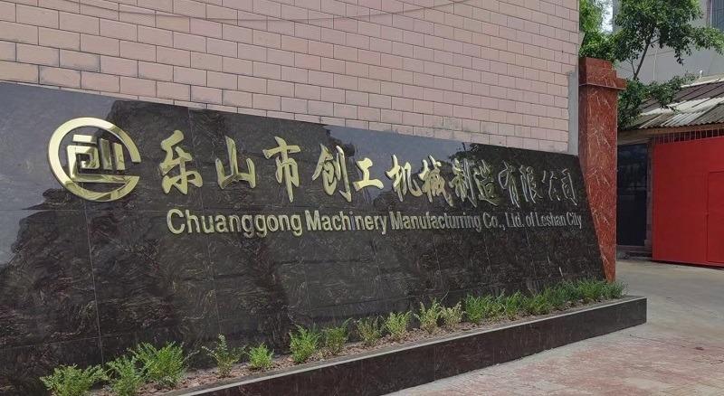 Verified China supplier - Leshan Chuanggong Machinery Manufacturing Co., Ltd.