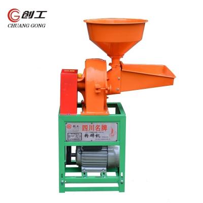 China Make Corn Powder High Quality Durable Home Use Grain Powder Grinder Machine Flour Mill Machine for sale