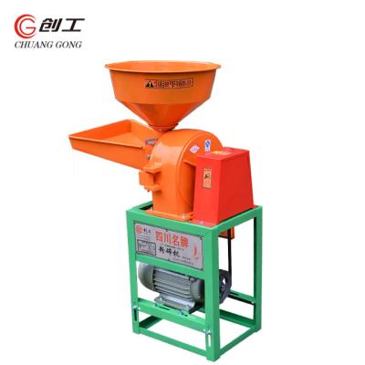 China rice heavy duty maize milling machine with factory wholesale price for sale