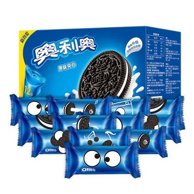 China China Natural Wholesale Delicious Food Snacks Exotic Chocolate And Biscuit Oreo Cookies for sale