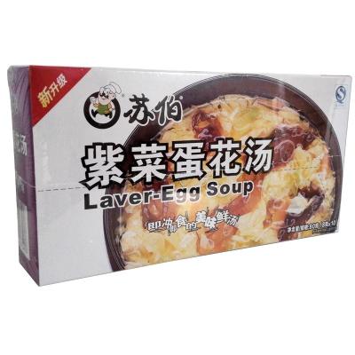 China Wholesale Good Quality Nutritious 5 Flavors Boxed Instant Soup Mix Customized for sale