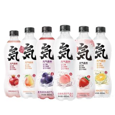 China China factory price natural soft drink soda peach soft drink low sugar fruit drinks for sale