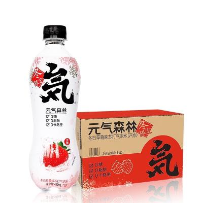 China China Factory Price Non Alcoholic Sugar Beverage Peach Drinks Soft Drink Non Alcoholic Fruit Drinks Soda for sale