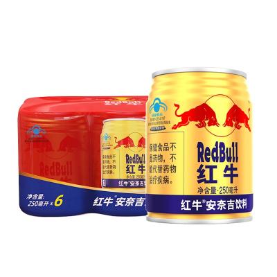 China Wholesale Glucose China Factory Soft Drinks Soda Energy Drink Cans Drinks Healthy Beverage for sale