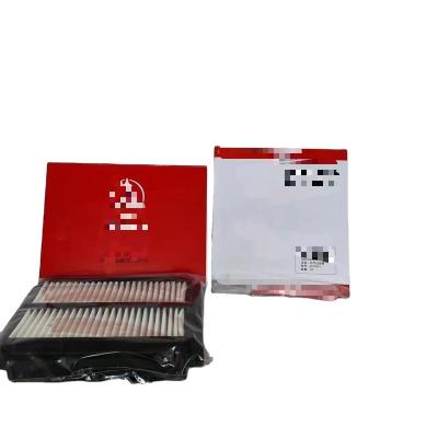 China Engine Filtration System Air Conditioning Filter 60215889 60250669 B222100000660K B222100000711K B222100000711 Support Customization for sale