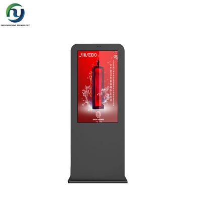 China 46 inch floor standing digital signage advertising lcd display for sale