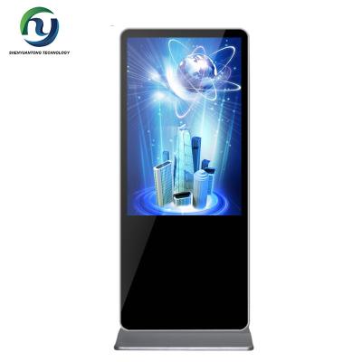 China De meeste Populaire Binnensignage van 3g freestanding digitale media speler hoge definitie Te koop