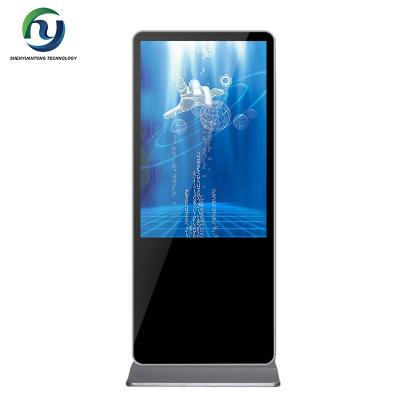 China 47'' LCD TFT Screen Floor Standing digital signage kiosk CCC CE FC ROHS for sale