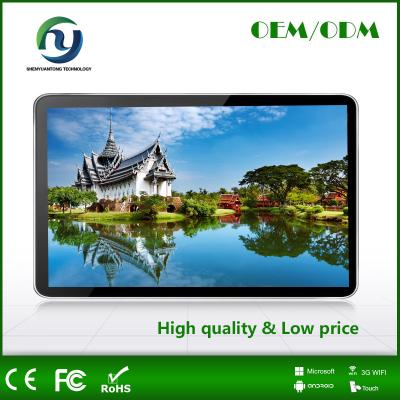 China Metal Case Multi Touch Wall Mounted Digital Signage Kiosk All In One Desktop Computer for sale