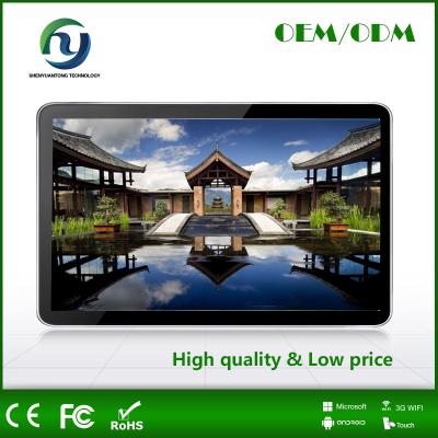 China Wireless Wifi Android Touch Screen Wall Mounted Digital Signage for Advertising for sale