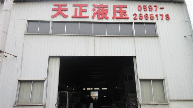 Verified China supplier - Fujian Longyan Tianzheng Hydraulic Machinery Manufacturing Co., Ltd.