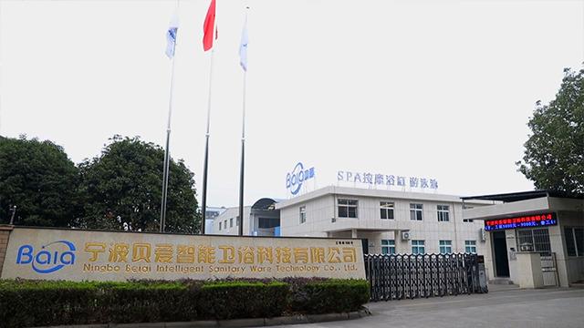 Fournisseur chinois vérifié - Ningbo Beiai Sanitary Ware Co., Ltd.