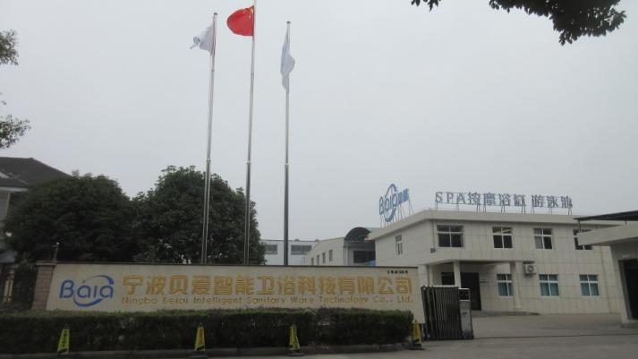 Verifizierter China-Lieferant - Ningbo Beiai Sanitary Ware Co., Ltd.