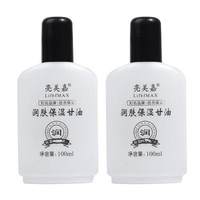 China Moisturizing Manufacturers Wholesale Hot Sales Bright Meijia Moisturizer Wholesale Moisturizing Skin Care Wholesale Glycera Glycera for sale