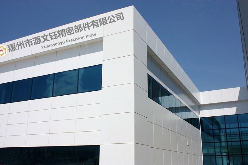 Verified China supplier - Huizhou City Yuan Wenyu Precision Parts Co., Ltd.