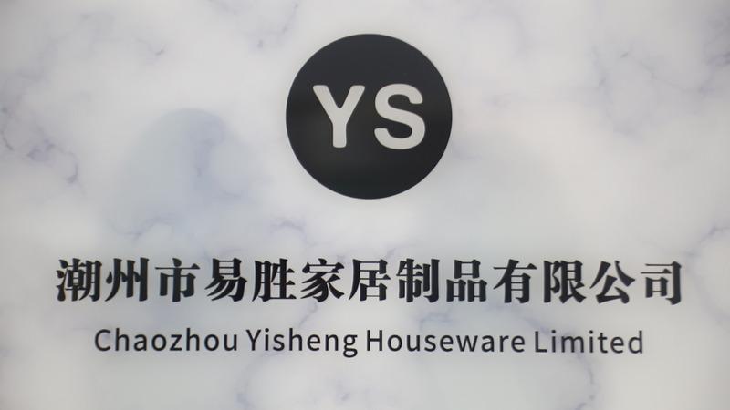 Verified China supplier - Chaozhou Yisheng Houseware Limited