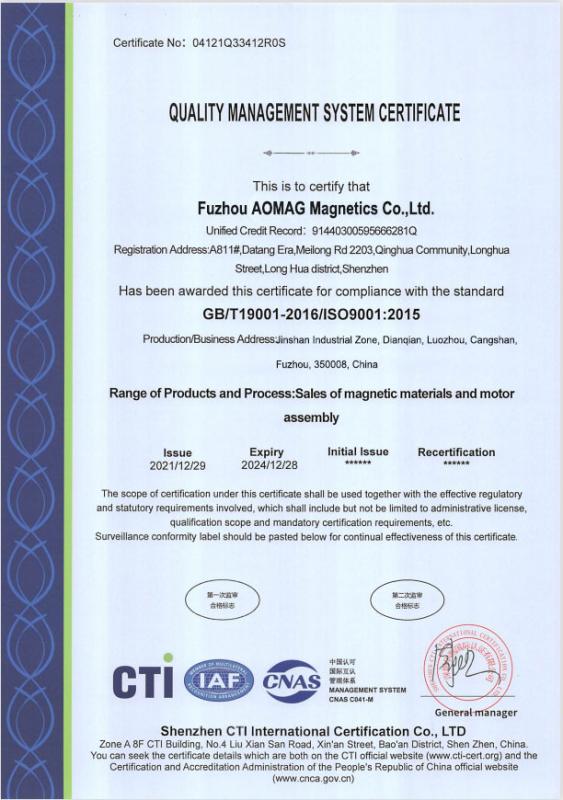 ISO9001 - Fuzhou AOMAG Magnetics Co., Ltd.