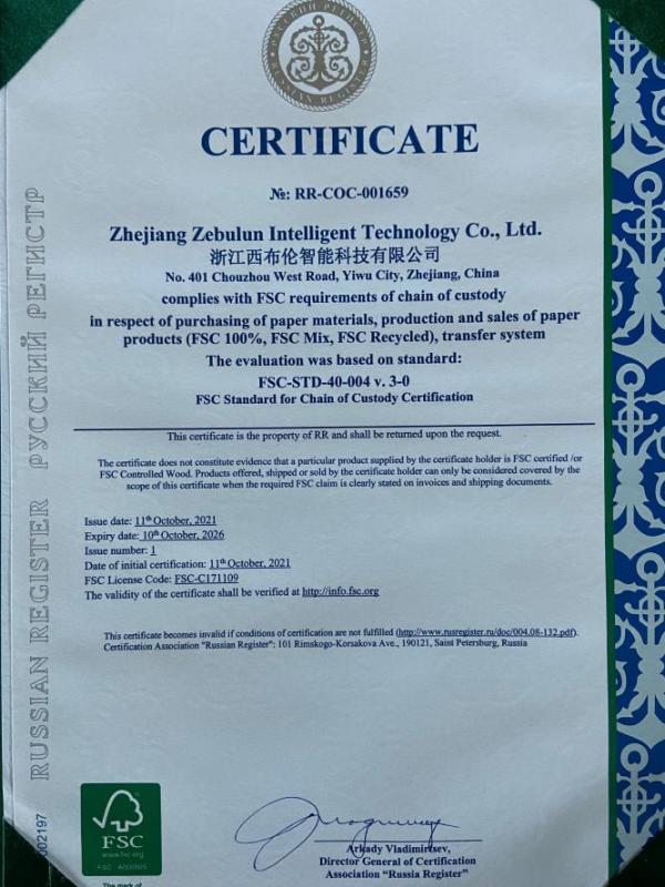 FSC - Zhejiang Zebulun Intelligent Technology Co., Ltd.