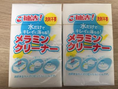 China Viable Nano Magic Eraser White Sponge for sale