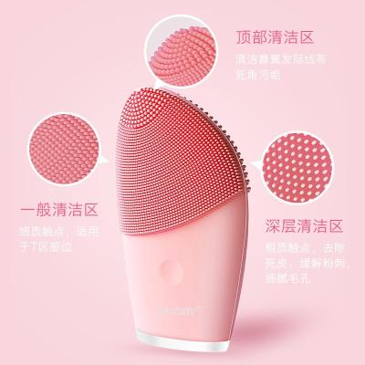 China Hot Sales DEEP CLEANING Vibration Massage Mini Washing Machine Silicone Scrubber Electric Facial Cleansing Brush for sale