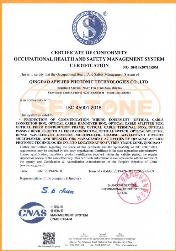 ISO45001 - Qingdao Applied Photonic Technologies Co., Ltd.