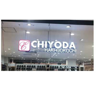 China Buildings Exterior Use Galvanized Sheet Led Signs Channel Letter CHIYIDA for sale