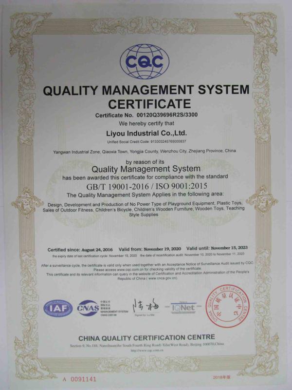 ISO9001 - Liyou Industrial Co., Ltd.