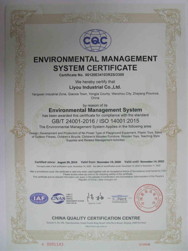 ISO14001 - Liyou Industrial Co., Ltd.