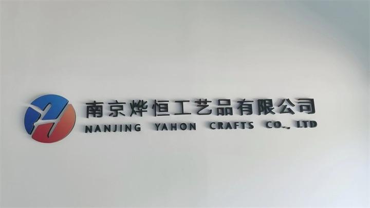 Verified China supplier - Nanjing Yahon Crafts Co., Ltd.