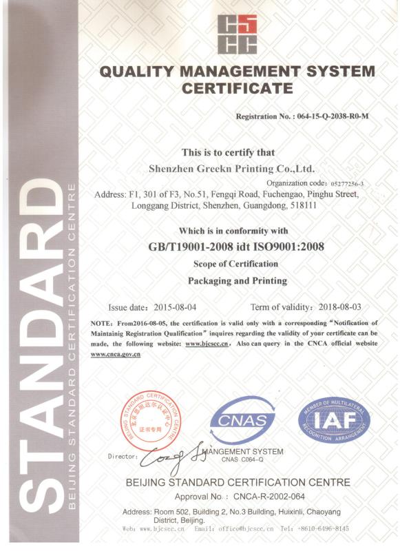 QUALITY MANAGEMENT SYSTEM CERTIFICATE - Shenzhen Greekn Printing Co., LTD