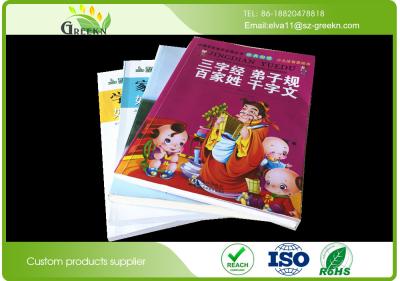 China SGS Personalised Childrens Books , 300gsm Film Lamination Popular Kids Books for sale