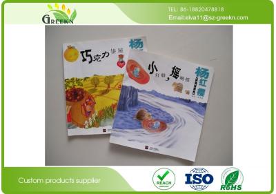 Chine ROHS gravant les livres d'enfants personnalisés par couverture dure avec leur image à vendre