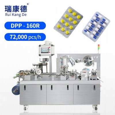 China GMP Plastic Food Pill Softgel Blister Packing Medicine Vitamin Blister Packing Machine Automotive for sale