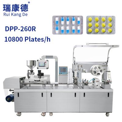 China DPP-250 Automatic Food Plastic Wrapping Tablet Pill Softgel Capsule Blister Forming Packing Machine For Capsule Tablet for sale