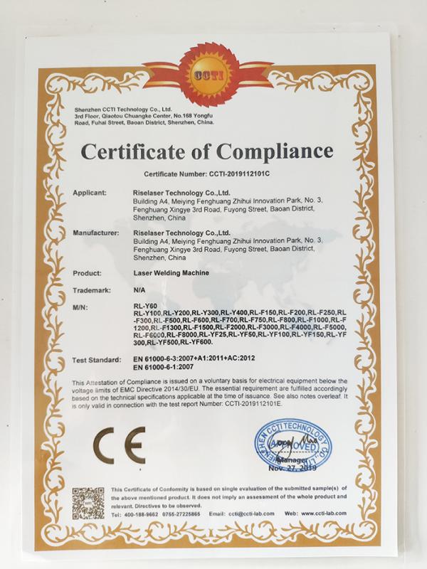 Verified China supplier - Riselaser Technology Co., Ltd