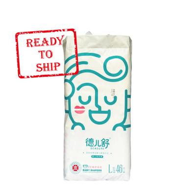 China Printed Prepare To Ship Disposable Nappies Diapers Disposable Diapers China Private Label Baby Healthy Baby Diapers For Sale for sale