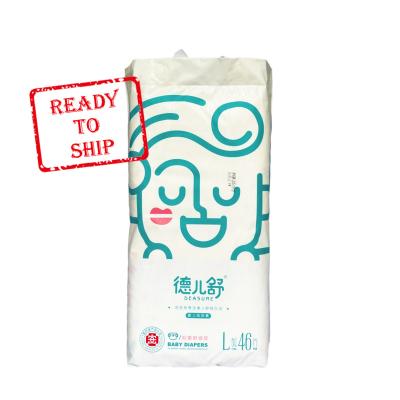 China 2023 Wholesale Printed Baby Diapers Factory A Grade Disposable Smart Care Free Sample Baby Diapers for sale