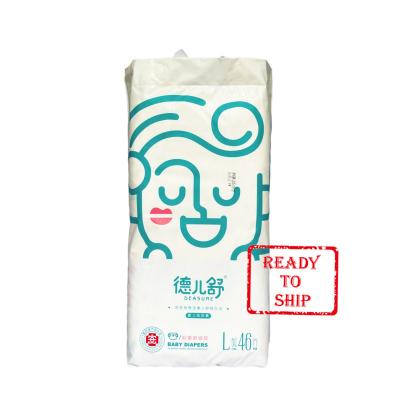 China Printed Ready To Ship Hot Sale Private Label OEM Baby Diapers Multiple Sizes New Design Larger Sanitary Baby Diapers for sale