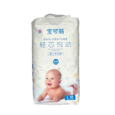 China Free Sample Wholesale OEM Natural Disposable Baby Diaper Baby Sleepwear Printed Breathable Diapers for sale