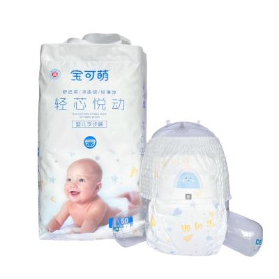 China OEM ODM Printed Good Quality Soft Disposable Diaper Pants Middle Baby Wholesale Customized Brand Baby Diaper for sale