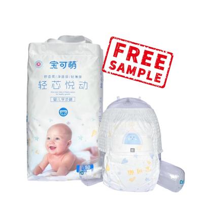 China Free Sample Printed Baby Diapers OEM Super Soft Cute Disposable Breathable Skin Brand Friendly Diapers for sale