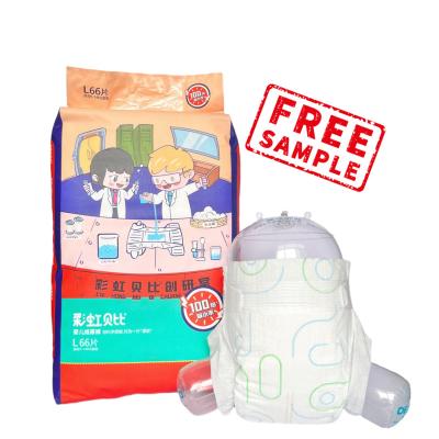 China Wholesale Cheap Online Sale A Grade Free Sample China Fujian Factory Baby Infant Disposable Diaper for sale