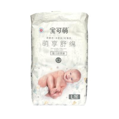 China Free Sample Factory Wholesale Printed Cheap Baby Diaper Pants A Grade Safety Baby Pants Disposable Diapers for sale