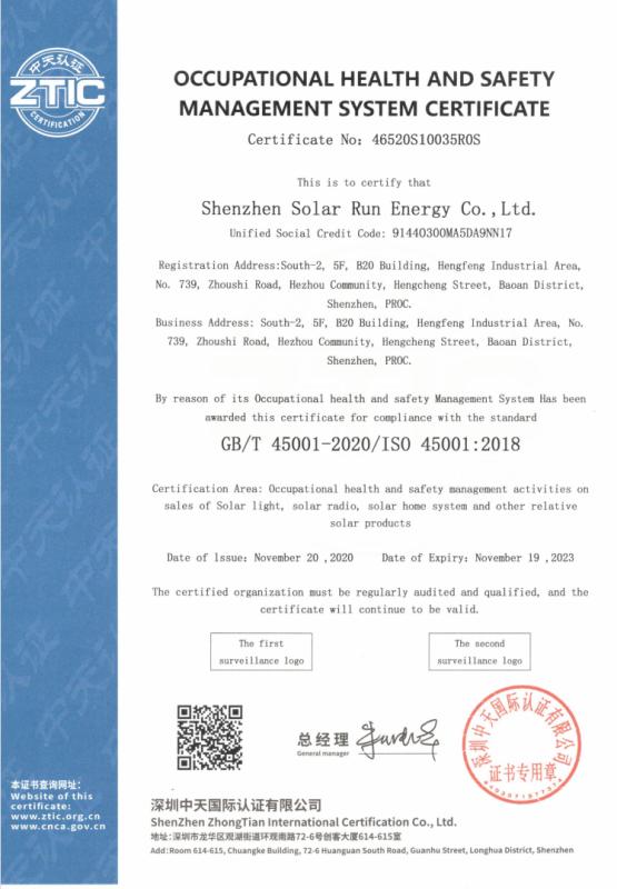 ISO 45001 - Shenzhen Solar Run Energy Co., Ltd.