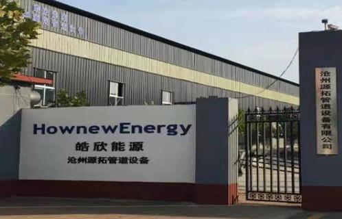 Verified China supplier - Beijing Hownew Energy Technology Group Co., Ltd