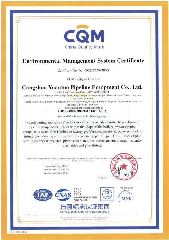 HSE Management System Evaluation Certificate - Beijing Hownew Energy Technology Group Co., Ltd