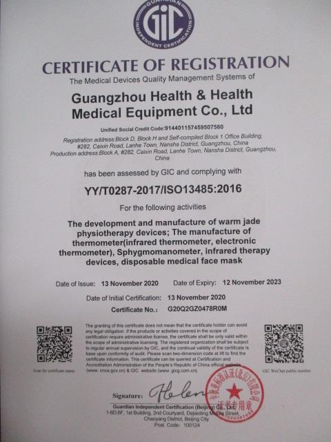 ISO13485 - Guangzhou Health And Health Medical Equipment Co., Ltd.