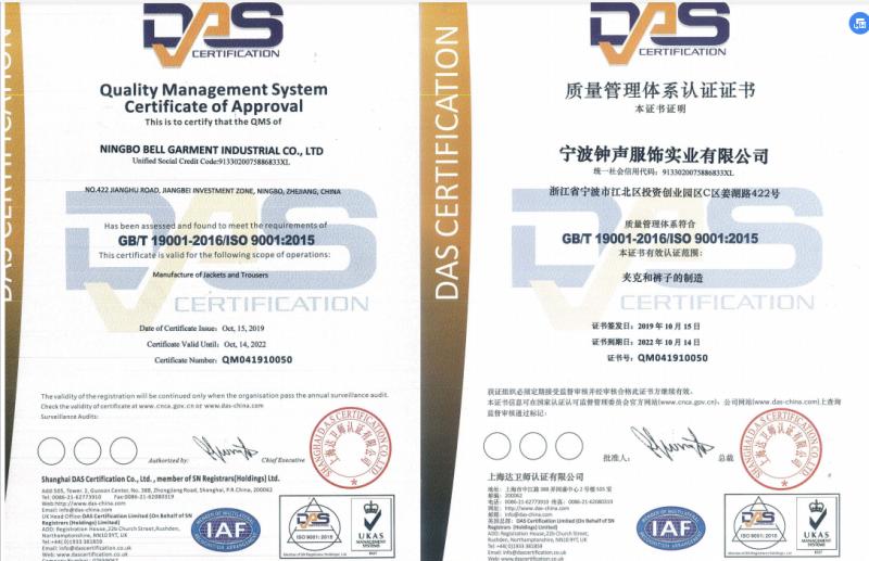 ISO9001 - Ningbo Bell Garment Industrial Co., Ltd.