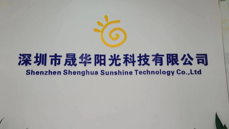 Verified China supplier - Shezhen City Shnenghua Sun Technlogy Co., Ltd.