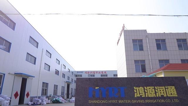 Fournisseur chinois vérifié - Shandong HYRT Water-Saving Irrigation Co., Ltd.